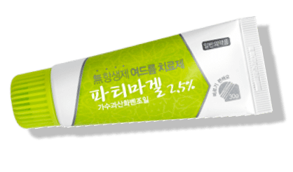 파티마겔연고이미지