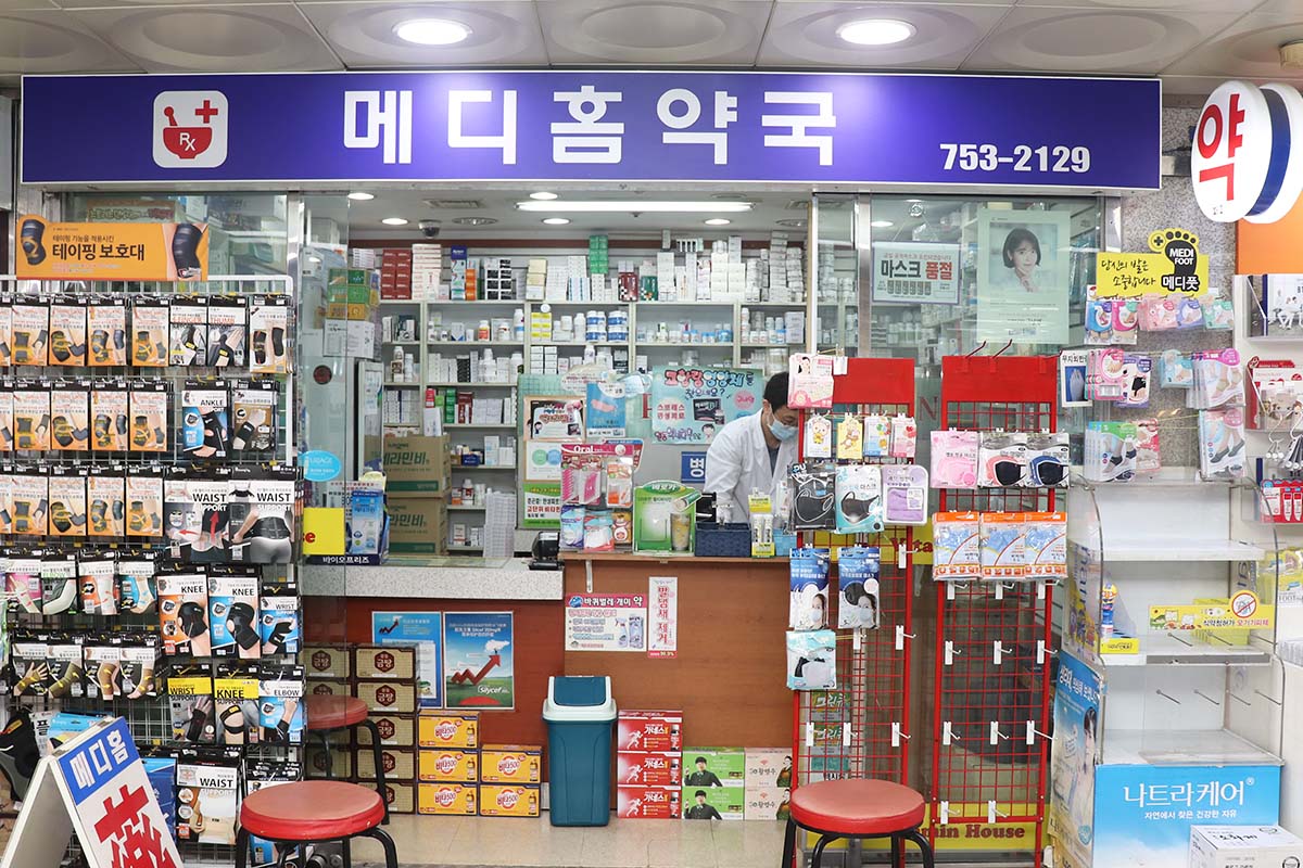 약국이미지