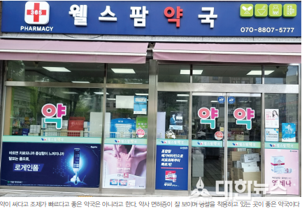 약국이미지