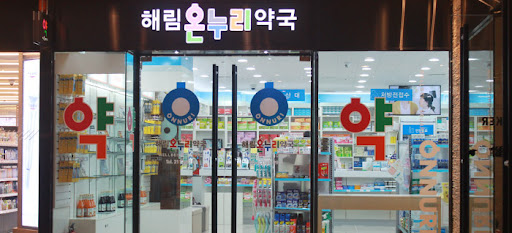 약국이미지